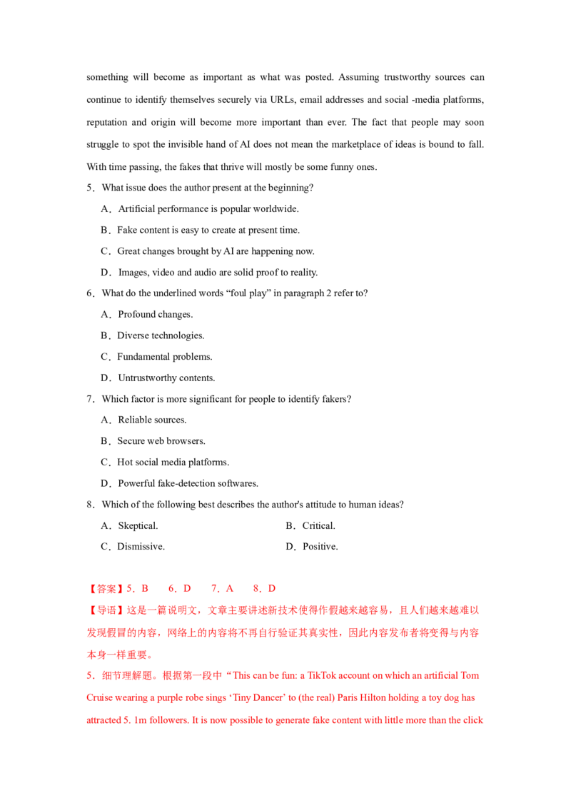 《01人与社会之科学与技术（解析版）_英语(2)_专项复习_2025年_2025年高考英语阅读专项训练_资料_1-资料》第4页预览