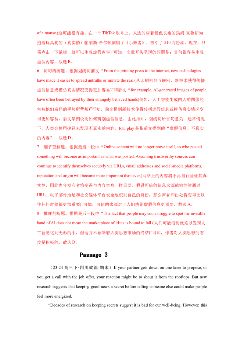 《01人与社会之科学与技术（解析版）_英语(2)_专项复习_2025年_2025年高考英语阅读专项训练_资料_1-资料》第5页预览