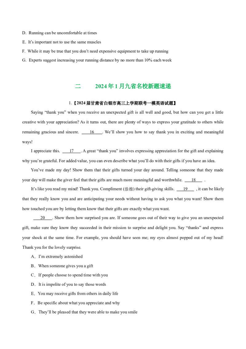 《03七选五(含九省1月联考)（新高考九省专用）（原卷版）_英语(2)_专项复习_2025年_2024年高考一模试题分类汇编英语新高考九省专用》第2页预览