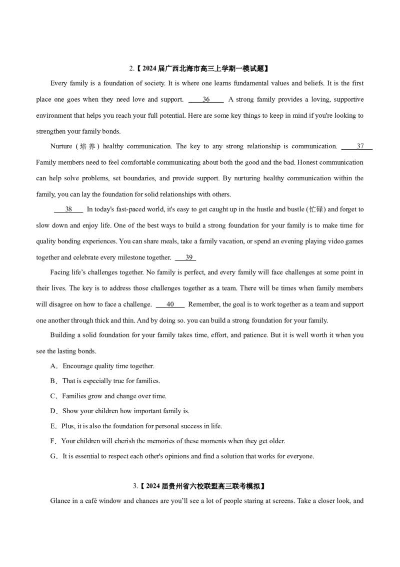《03七选五(含九省1月联考)（新高考九省专用）（原卷版）_英语(2)_专项复习_2025年_2024年高考一模试题分类汇编英语新高考九省专用》第3页预览