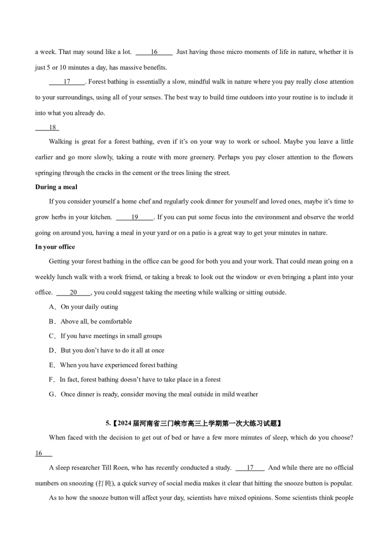 《03七选五(含九省1月联考)（新高考九省专用）（原卷版）_英语(2)_专项复习_2025年_2024年高考一模试题分类汇编英语新高考九省专用》第5页预览