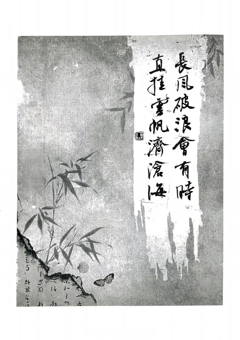 《2027届一地必刷100讲主书_2027《一地•核心方法必刷100讲》高考(地理)》第10页预览