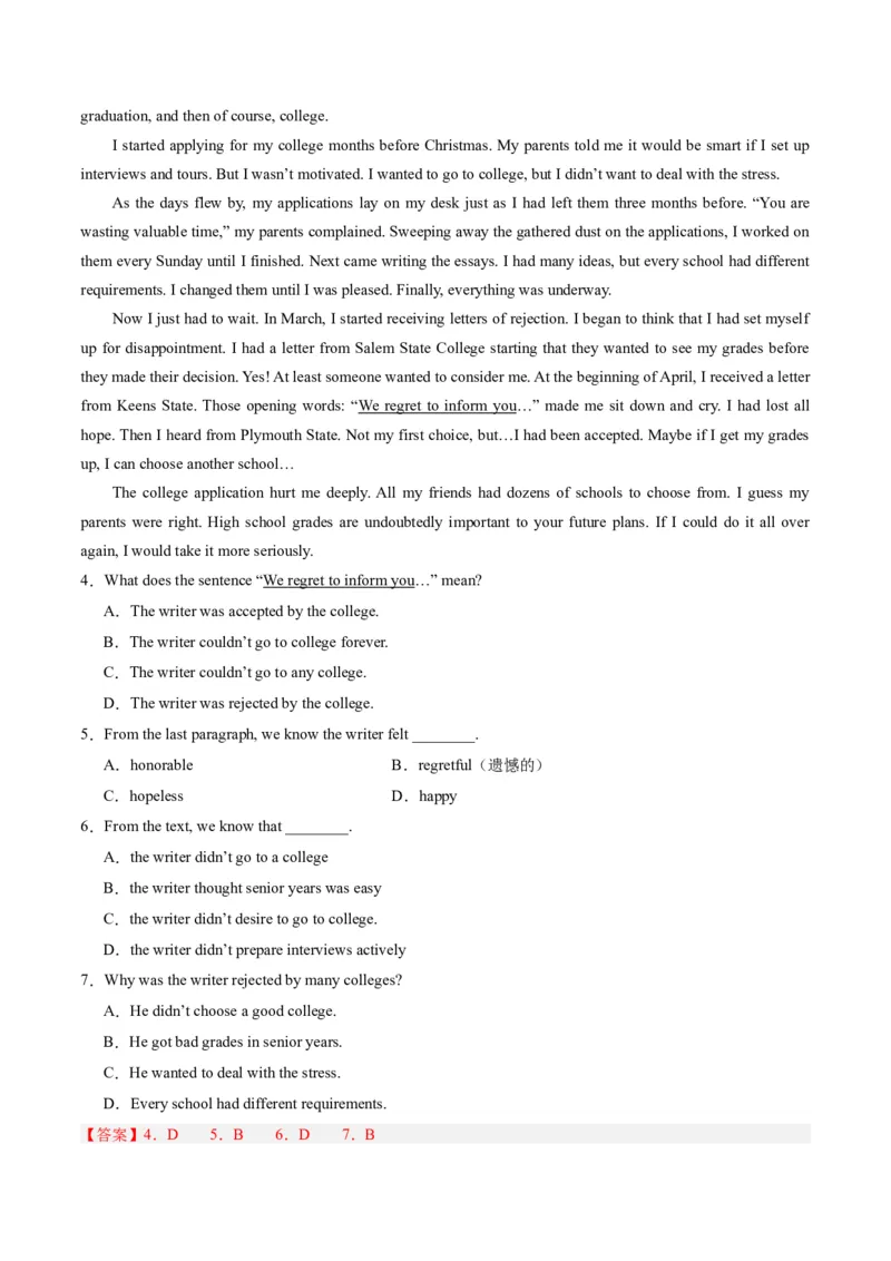 《02阅读理解（记叙文+新闻报道+议论文）（全国卷专用）（解析版）_英语(2)_专项复习_2025年_2024年高考一模试题分类汇编英语全国卷专用》第9页预览