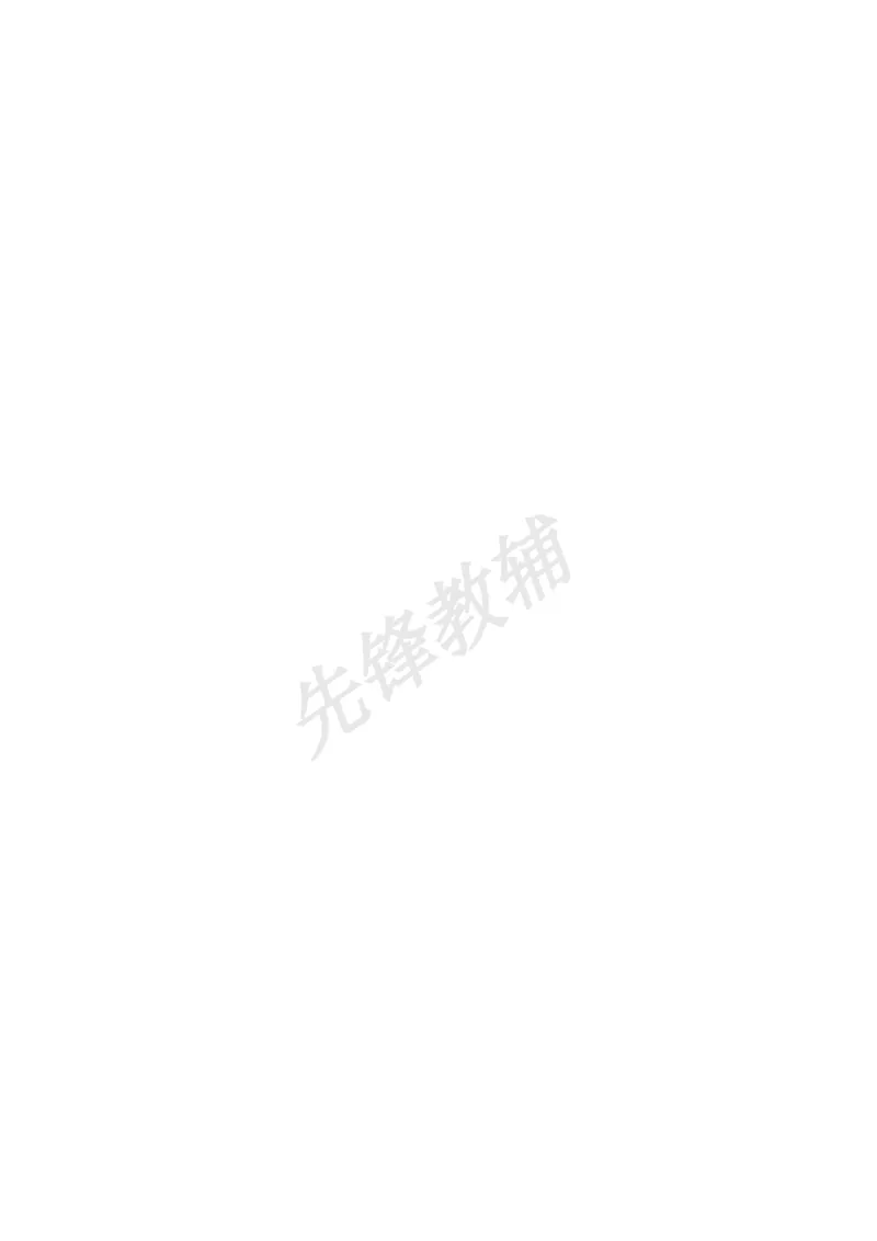 《二年级（下）数学重点难点练习_2年级下册同步教辅_2下-数学_二下数学-专项练习》第4页预览