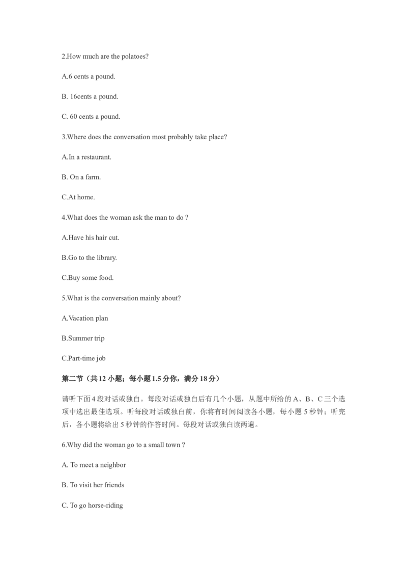 《2011年重庆市高考英语试卷含答案(1)_高考一二三轮复习_英语_2027年高考英语专项更新中_2008年-2026年英语高考真题-G427_2008-2020年高考_2008-2020年_地方卷_重庆高考英语（08-20，无听力）》第2页预览