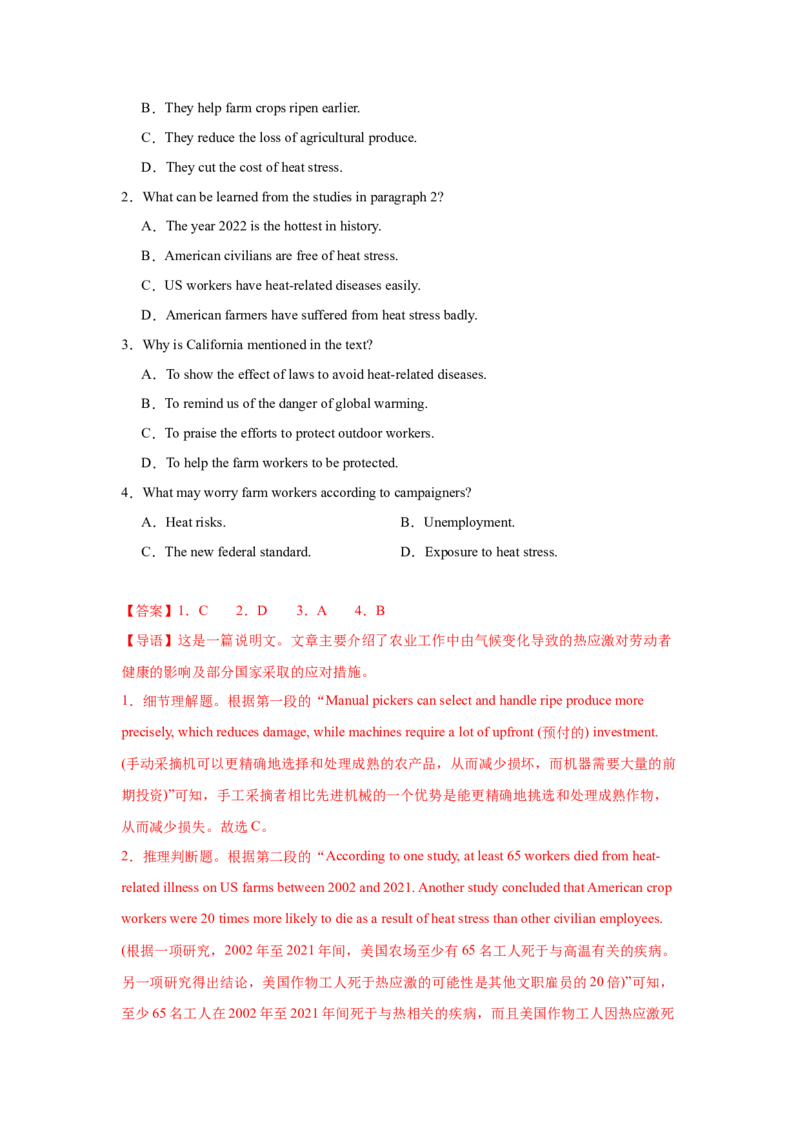 《05人与自然之自然生态（解析版）_英语(2)_专项复习_2025年_2025年高考英语阅读专项训练_资料_1-资料》第2页预览