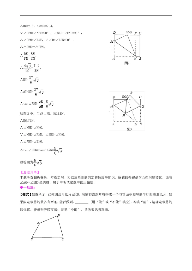 《--知识讲解（基础）_20190524133911_初高中资料库_初中资料库（转存避免链接过期失效）_初中数学》第3页预览