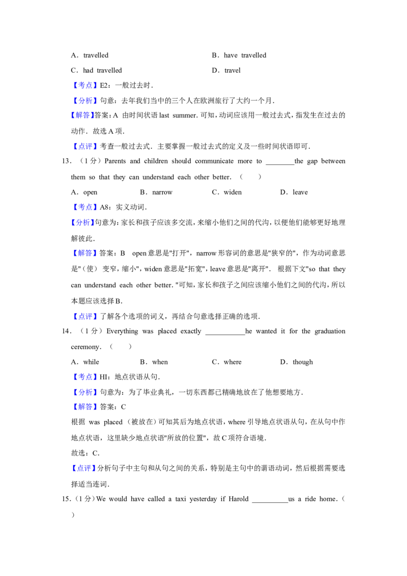 《2012年天津市高考英语试卷解析版(1)_高考一二三轮复习_英语_2027年高考英语专项更新中_2008年-2026年英语高考真题-G427_2008-2020年高考_2008-2020年_地方卷_天津高考英语（08-21，无听力）_362》第5页预览