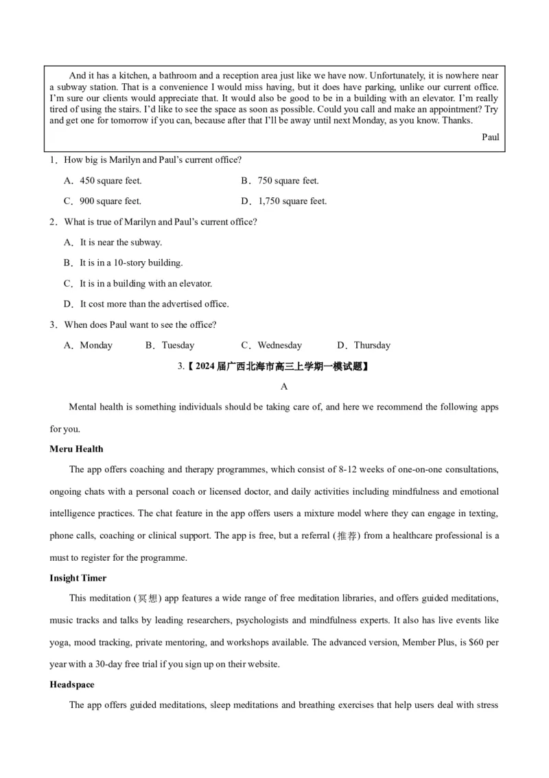 《01阅读理解(应用文+记叙文)(含九省1月联考)（新高考九省专用）（原卷版）_英语(2)_专项复习_2025年_2024年高考一模试题分类汇编英语新高考九省专用》第5页预览