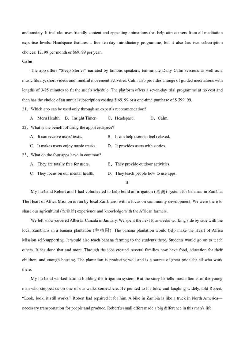 《01阅读理解(应用文+记叙文)(含九省1月联考)（新高考九省专用）（原卷版）_英语(2)_专项复习_2025年_2024年高考一模试题分类汇编英语新高考九省专用》第6页预览