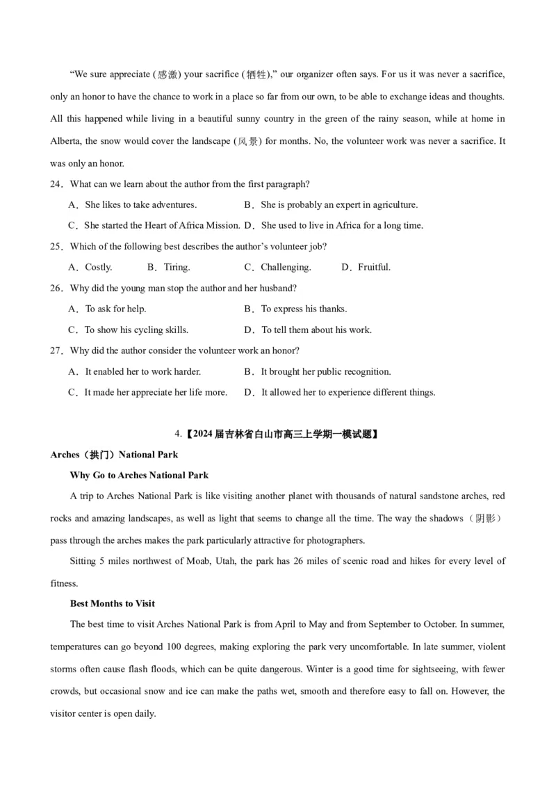 《01阅读理解(应用文+记叙文)(含九省1月联考)（新高考九省专用）（原卷版）_英语(2)_专项复习_2025年_2024年高考一模试题分类汇编英语新高考九省专用》第7页预览
