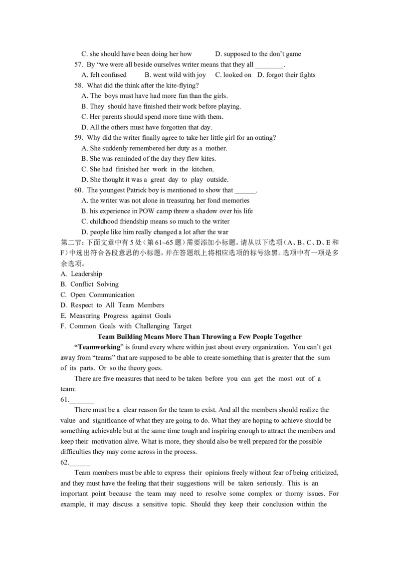 《2011年浙江省高考英语（含解析版）(1)_高考一二三轮复习_英语_2027年高考英语专项更新中_2008年-2026年英语高考真题-G427_2008-2020年高考_2008-2020年_地方卷_浙江高考英语（题08-21，听力17-19）_367》第9页预览