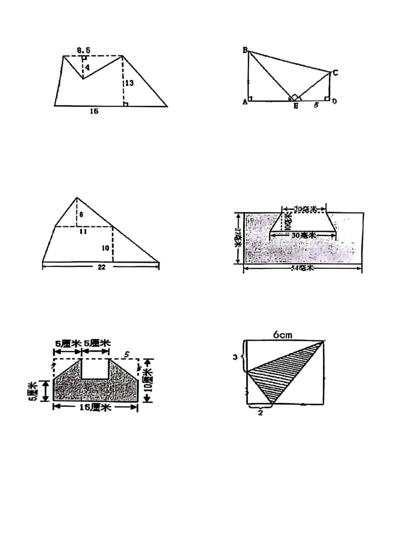 《五年级上册数学期末必考图形专项(练习版)_5年级上册同步教辅_5上数学_五上数学通用重点必背资料+专项练习》第4页预览