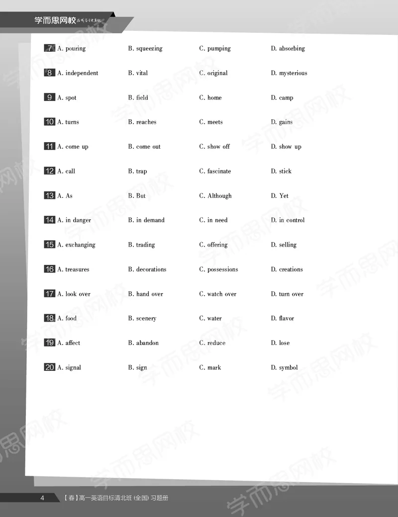 《练习册春下春季目标清北班高一英语直播班（全国）-b3e75f73fe7d_学而思高一全套_2020年春季高一_20春季目标清北班高一英语直播班（全国）16讲张逸已完结16讲》第6页预览
