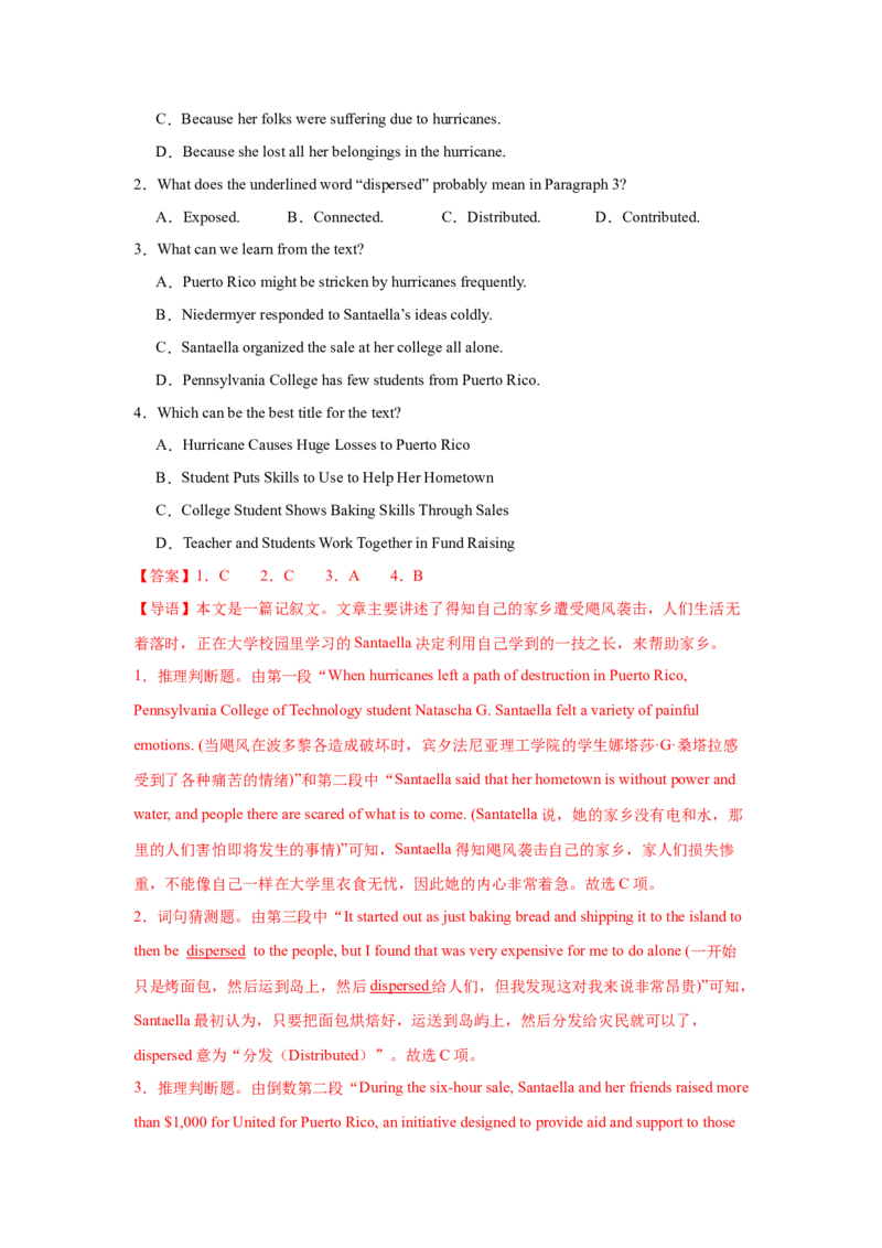 《07人与自然之灾害防范（解析版）_英语(2)_专项复习_2025年_2025年高考英语阅读专项训练_资料_1-资料》第2页预览