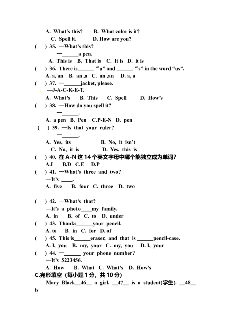 《09.七年级上学期期中考试英语试题_初高中资料库_初中资料库（转存避免链接过期失效）_初中英语》第4页预览
