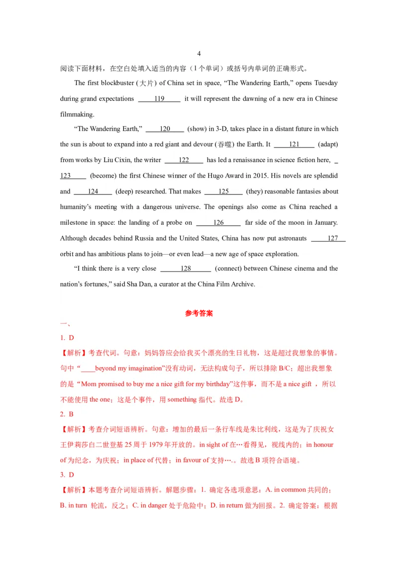 《03代词与介词(精练)-2024年高考英语一轮复习语法能力突破必备(PPT+复习卡+精练题)(通用版)_英语(2)_一轮复习_2024年_2024高考英语一轮复习语法能力突破PPT复习卡精练题_资料》第10页预览