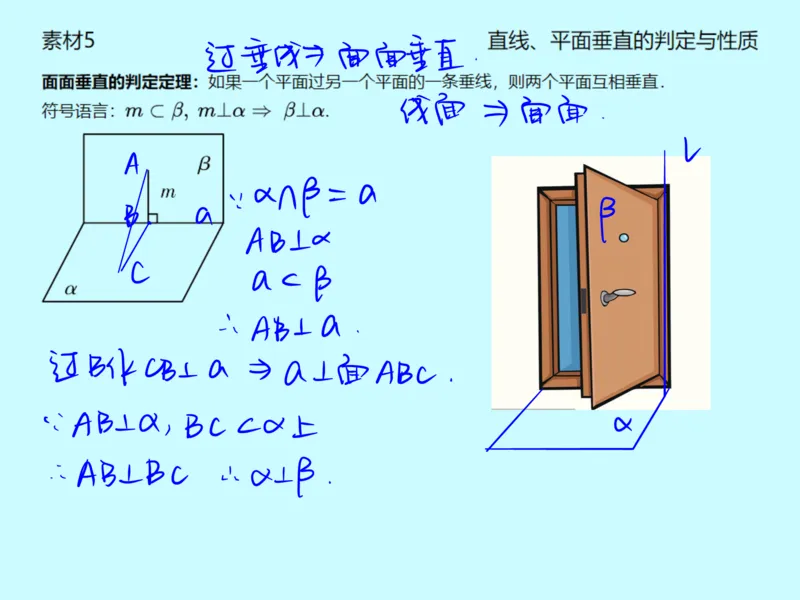 《第九讲雯雯笔记-87bb6b1e4c28_学而思高一全套_2020年春季高一_2020春季目标自招综评班高一数学直播班刘雯已完结16讲_gs46-20春季目标自招综评班高一数学直播班16讲》第10页预览