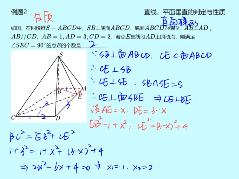 《第九讲雯雯笔记-87bb6b1e4c28_学而思高一全套_2020年春季高一_2020春季目标自招综评班高一数学直播班刘雯已完结16讲_gs46-20春季目标自招综评班高一数学直播班16讲》第7页预览