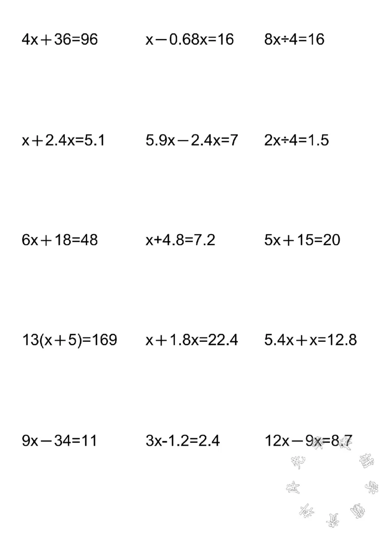《五(上)数学解方程专项练习SY_5年级上册同步教辅_5上数学_五上数学通用重点必背资料+专项练习》第2页预览