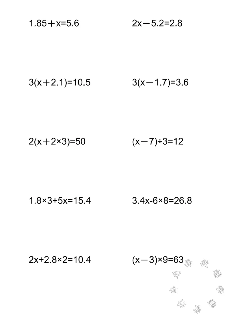 《五(上)数学解方程专项练习SY_5年级上册同步教辅_5上数学_五上数学通用重点必背资料+专项练习》第3页预览