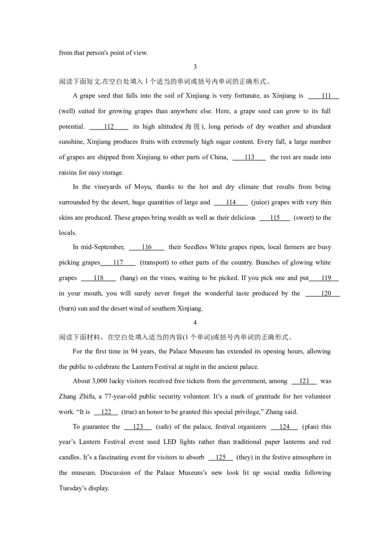 《04形容词与副词(精练)-(通用版)_英语(2)_一轮复习_2024年_2024年高考英语一轮复习语法能力突破必备(PPT+复习卡+精练题)(通用版)_资料》第10页预览