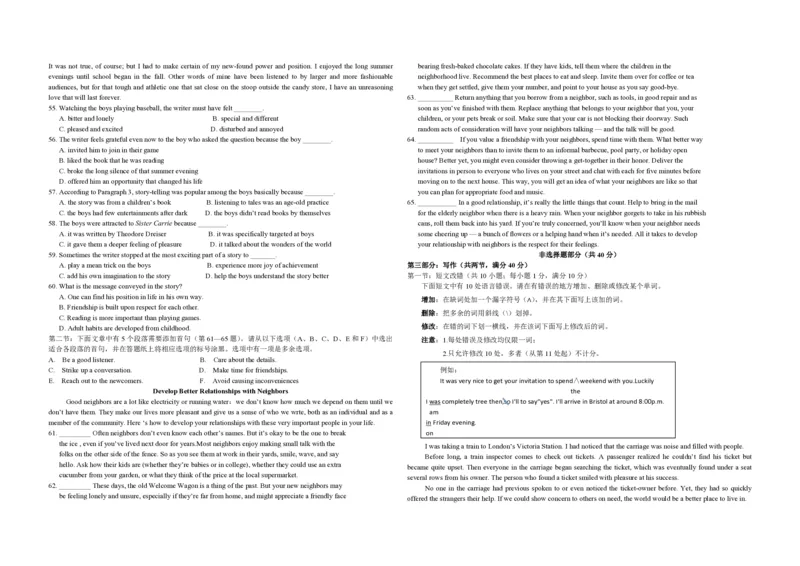《2014年浙江省高考英语（含解析版）(1)_高考一二三轮复习_英语_2027年高考英语专项更新中_2008年-2026年英语高考真题-G427_2008-2020年高考_2008-2020年_地方卷_浙江高考英语（题08-21，听力17-19）》第4页预览