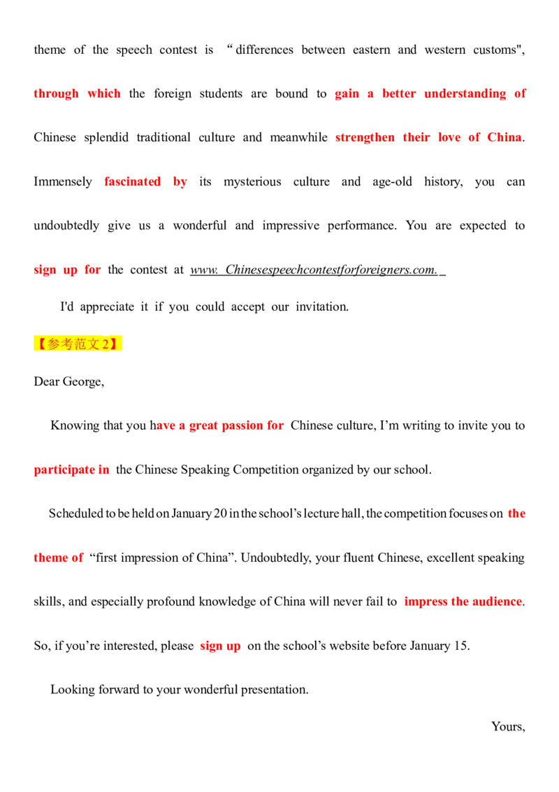 《03邀请信篇真题范文赏析_英语(2)_专项复习_2025年_2025年高考复习完形填空最新模拟精讲精练_32025届应用文写作讲练（全国通用）》第2页预览