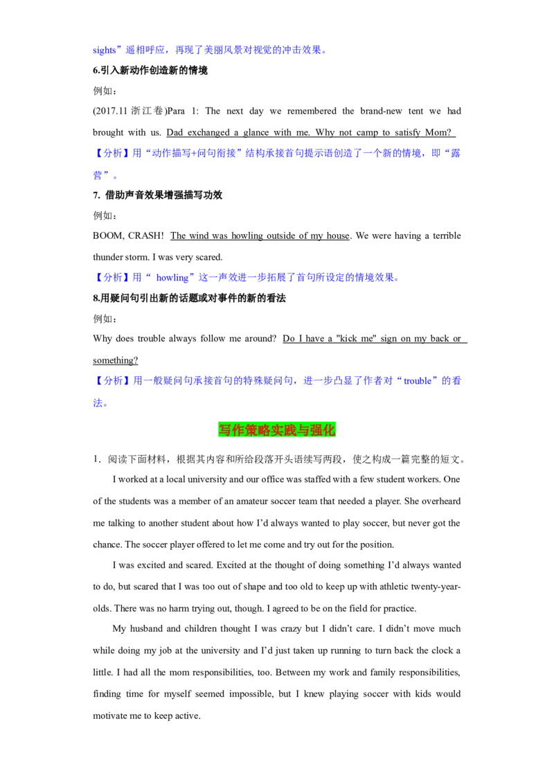 《03续写接话的构思与设计-2024年高考英语一轮复习读后续写必备微技能(策略+PPT)_英语(2)_一轮复习_2024年_2024高考英语一轮复习读后续写必备微技能策略PPT_资料》第4页预览