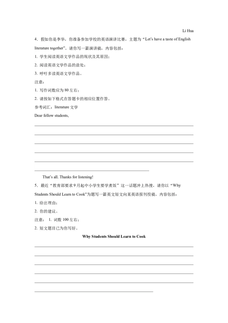 《07如何培养学生的写作读者意识-(通用版)_英语(2)_一轮复习_2024年_2024年高考英语一轮复习应用文写作失误分析+应对策略(通用版)_资料》第7页预览