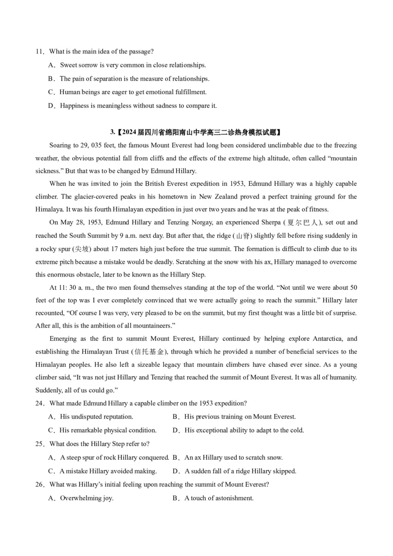 《02阅读理解（记叙文+新闻报道+议论文）（全国卷专用）（原卷版）_英语(2)_专项复习_2025年_2024年高考一模试题分类汇编英语全国卷专用》第3页预览