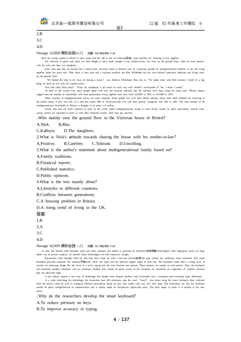 《专题十一　推理判断（试题word）_2022版教学资源包_五年高考三年模拟_2022版课标版高考总复习英语5·3B版_专题十一推理判断_专题十一推理判断（试题WORD）_试题WORD》第4页预览