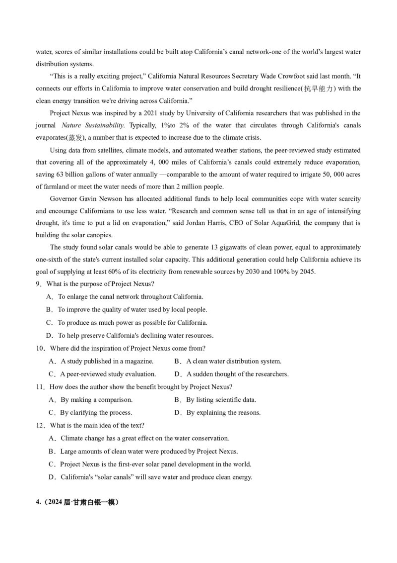 《02阅读理解（说明文）（新高考七省专用）（原卷版）_英语(2)_专项复习_2025年_2024年高考一模试题分类汇编英语新高考七省专用》第3页预览