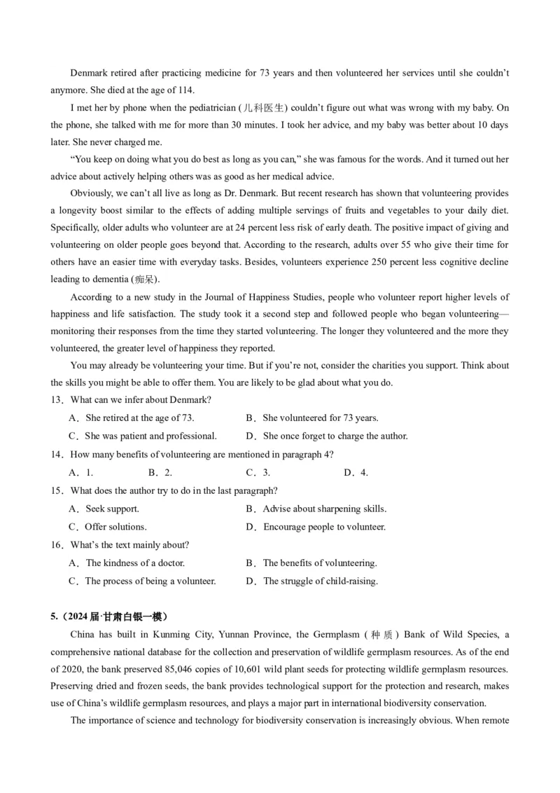 《02阅读理解（说明文）（新高考七省专用）（原卷版）_英语(2)_专项复习_2025年_2024年高考一模试题分类汇编英语新高考七省专用》第4页预览