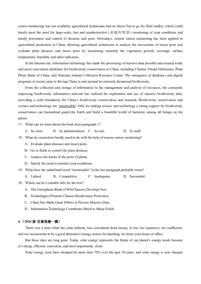 《02阅读理解（说明文）（新高考七省专用）（原卷版）_英语(2)_专项复习_2025年_2024年高考一模试题分类汇编英语新高考七省专用》第5页预览