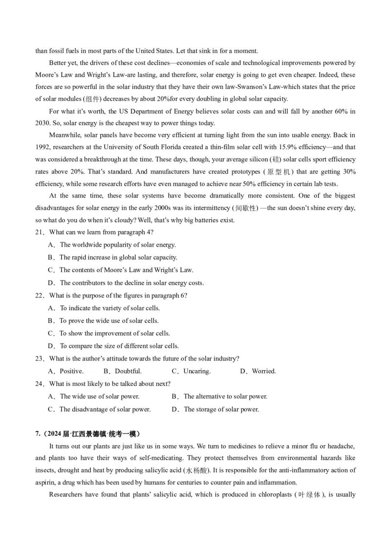 《02阅读理解（说明文）（新高考七省专用）（原卷版）_英语(2)_专项复习_2025年_2024年高考一模试题分类汇编英语新高考七省专用》第6页预览