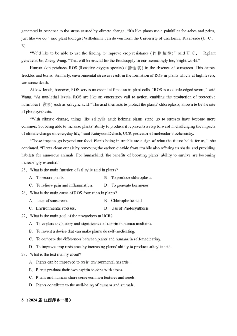 《02阅读理解（说明文）（新高考七省专用）（原卷版）_英语(2)_专项复习_2025年_2024年高考一模试题分类汇编英语新高考七省专用》第7页预览