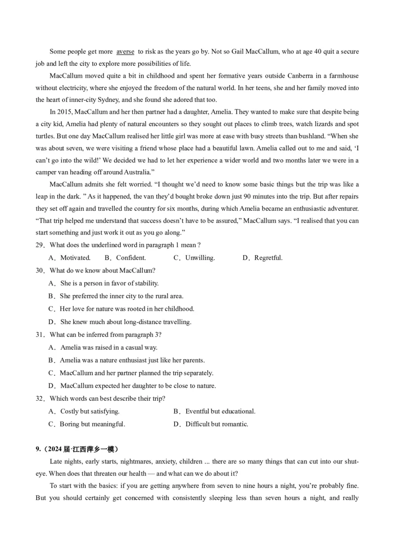 《02阅读理解（说明文）（新高考七省专用）（原卷版）_英语(2)_专项复习_2025年_2024年高考一模试题分类汇编英语新高考七省专用》第8页预览