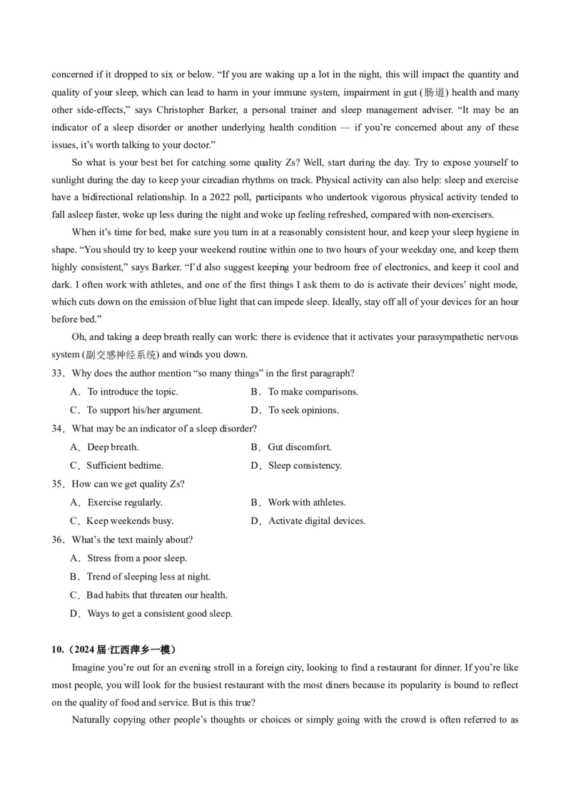 《02阅读理解（说明文）（新高考七省专用）（原卷版）_英语(2)_专项复习_2025年_2024年高考一模试题分类汇编英语新高考七省专用》第9页预览