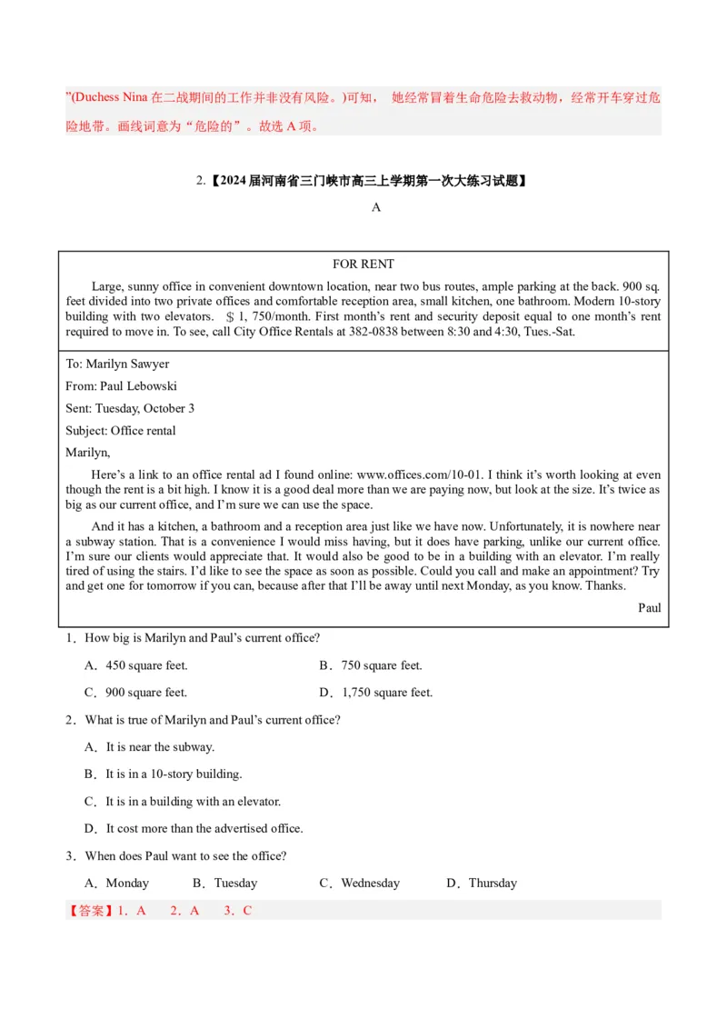 《01阅读理解(应用文+记叙文)(含九省1月联考)（新高考九省专用）（解析版）_英语(2)_专项复习_2025年_2024年高考一模试题分类汇编英语新高考九省专用》第6页预览