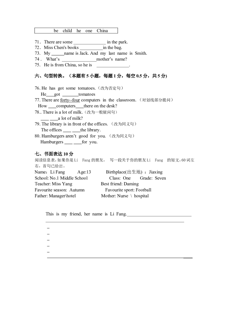《02.七年级上学期期中联考英语试题_初高中资料库_初中资料库（转存避免链接过期失效）_初中英语》第5页预览