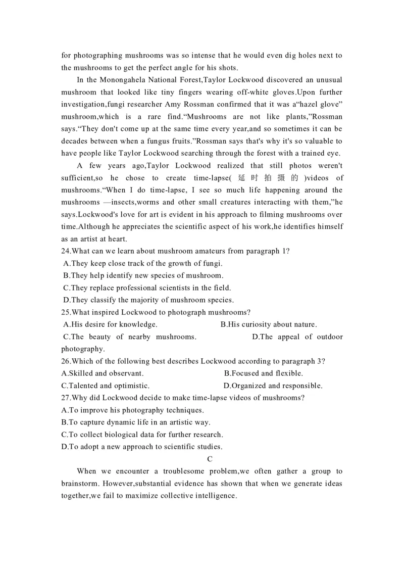 《3_03英语广东省（二模）试卷+标答_2025版教学资源包_（总复习系列）2025版《5年高考3年模拟》新高考版B版（⭐全科）_2025版.新高考新教材版.高考总复习.英语.5·3B版_1_试题WORD》第3页预览