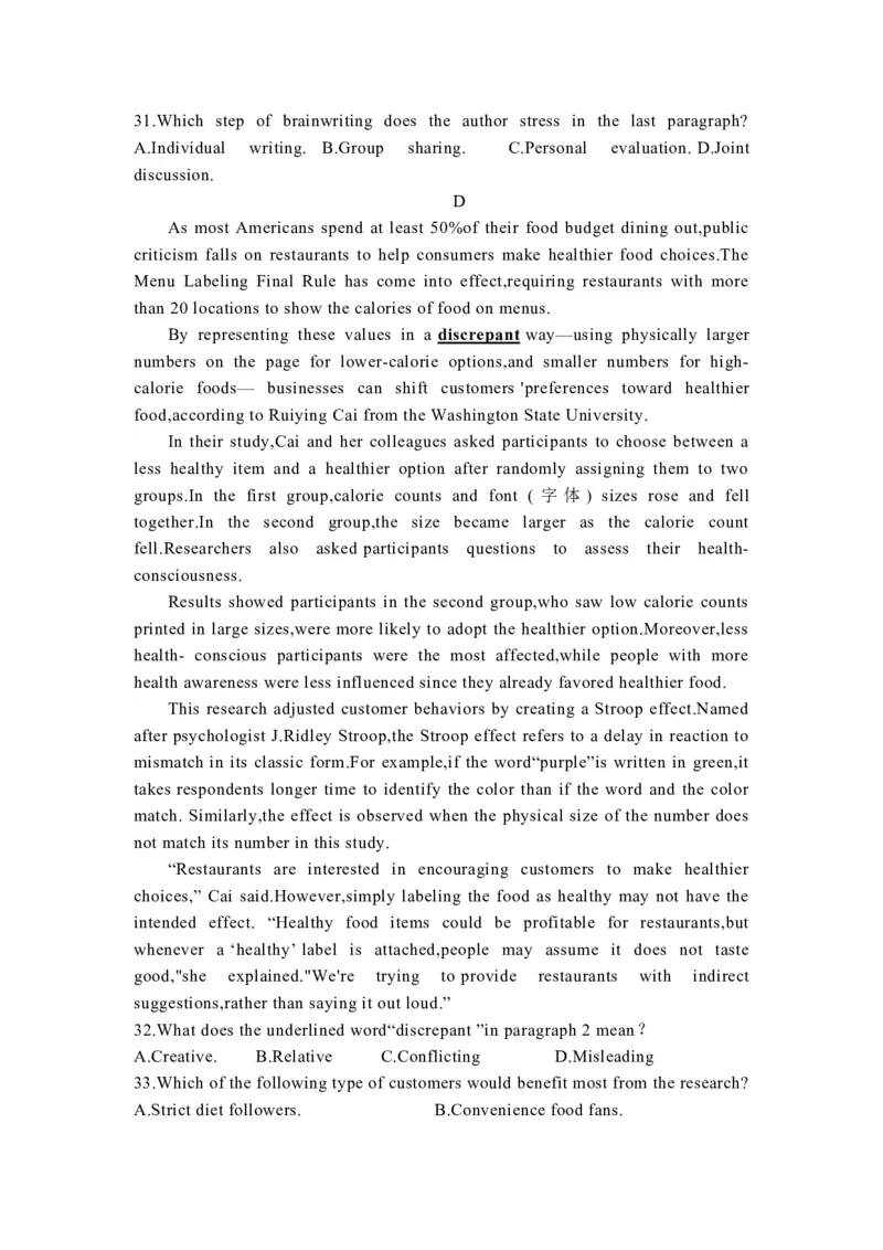 《3_03英语广东省（二模）试卷+标答_2025版教学资源包_（总复习系列）2025版《5年高考3年模拟》新高考版B版（⭐全科）_2025版.新高考新教材版.高考总复习.英语.5·3B版_1_试题WORD》第5页预览