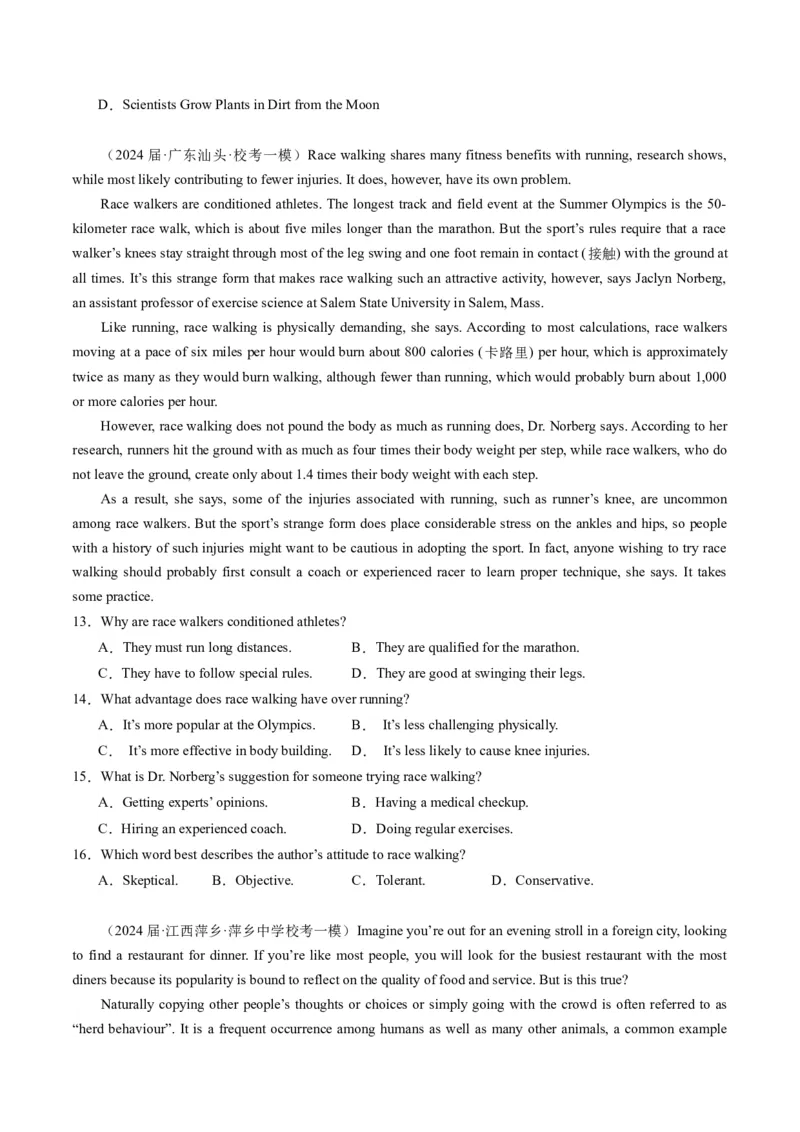 《03阅读理解（说明文）（新高考专用）（原卷版）_英语(2)_专项复习_2025年_2024年高考一模试题分类汇编英语新高考专用》第4页预览