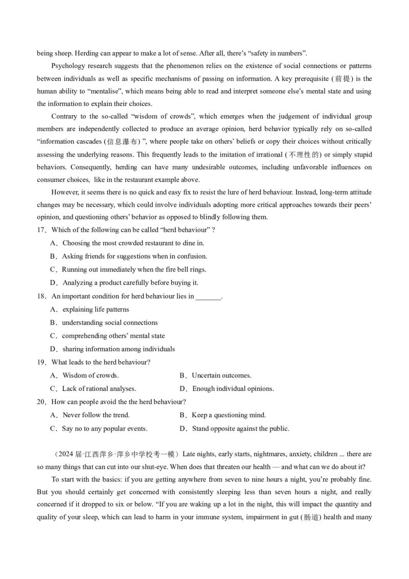 《03阅读理解（说明文）（新高考专用）（原卷版）_英语(2)_专项复习_2025年_2024年高考一模试题分类汇编英语新高考专用》第5页预览