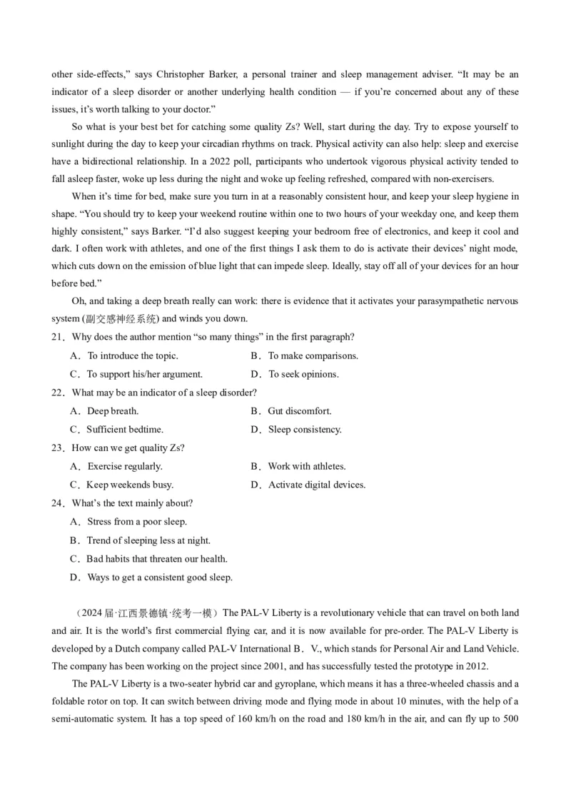 《03阅读理解（说明文）（新高考专用）（原卷版）_英语(2)_专项复习_2025年_2024年高考一模试题分类汇编英语新高考专用》第6页预览