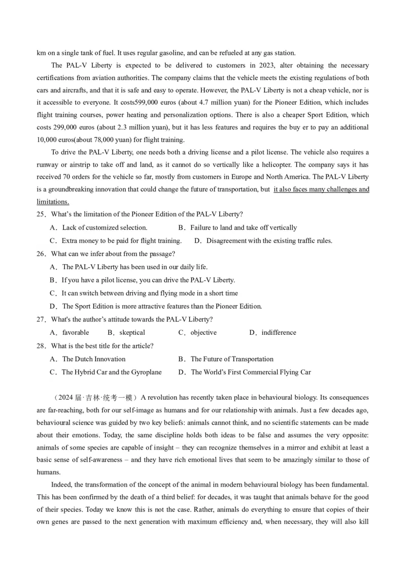 《03阅读理解（说明文）（新高考专用）（原卷版）_英语(2)_专项复习_2025年_2024年高考一模试题分类汇编英语新高考专用》第7页预览