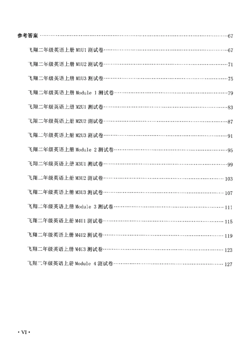 《二（上）牛津（试用本）《飞翔周周练》_2年级上册同步教辅_2上英语》第4页预览