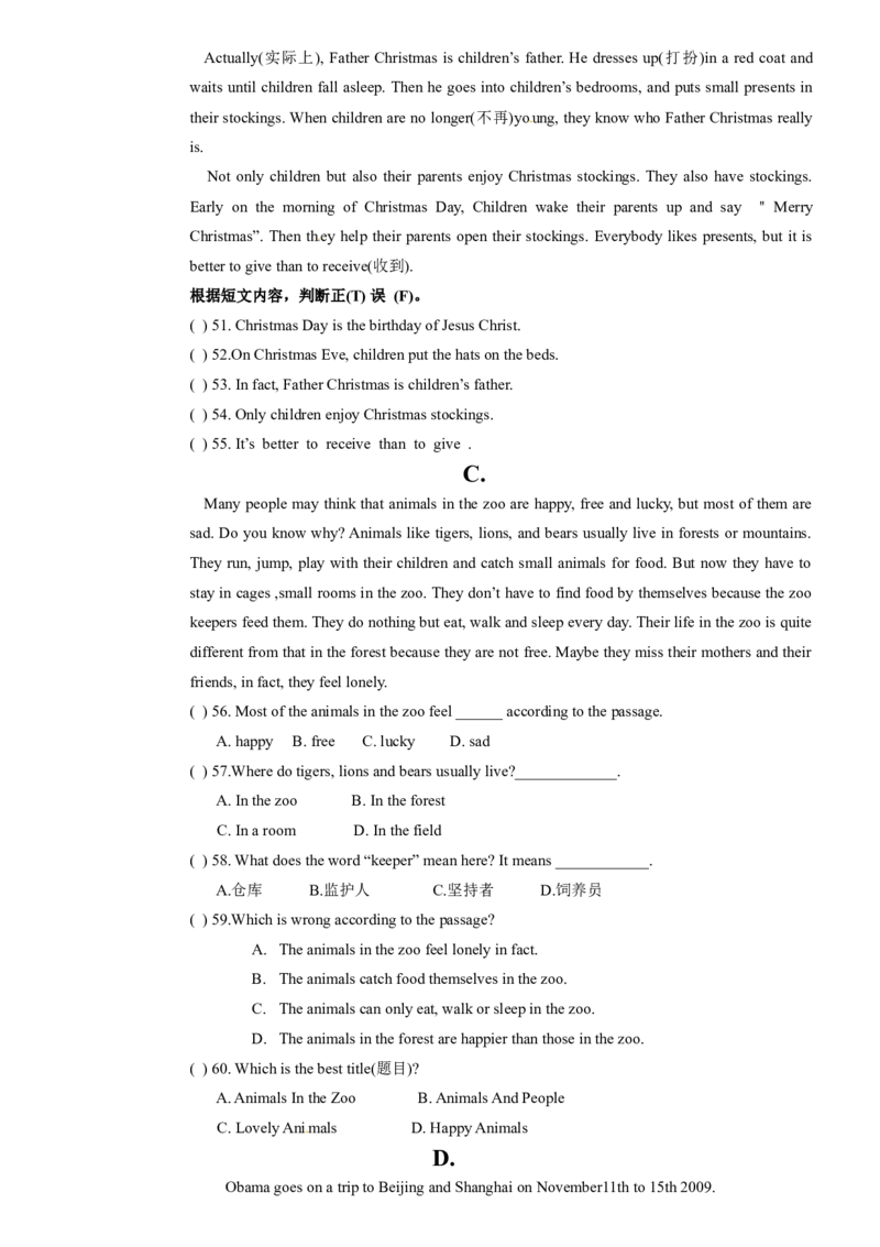 《08.七年级上学期期末检测英语试题_初中全科知识点总结和试卷_赠送习题试卷_初中3年学习辅助资料_1、初中学习资料_4-3、英语_4-3-1、初一英语上册_人教英语七年级上期末试卷（013份）》第5页预览