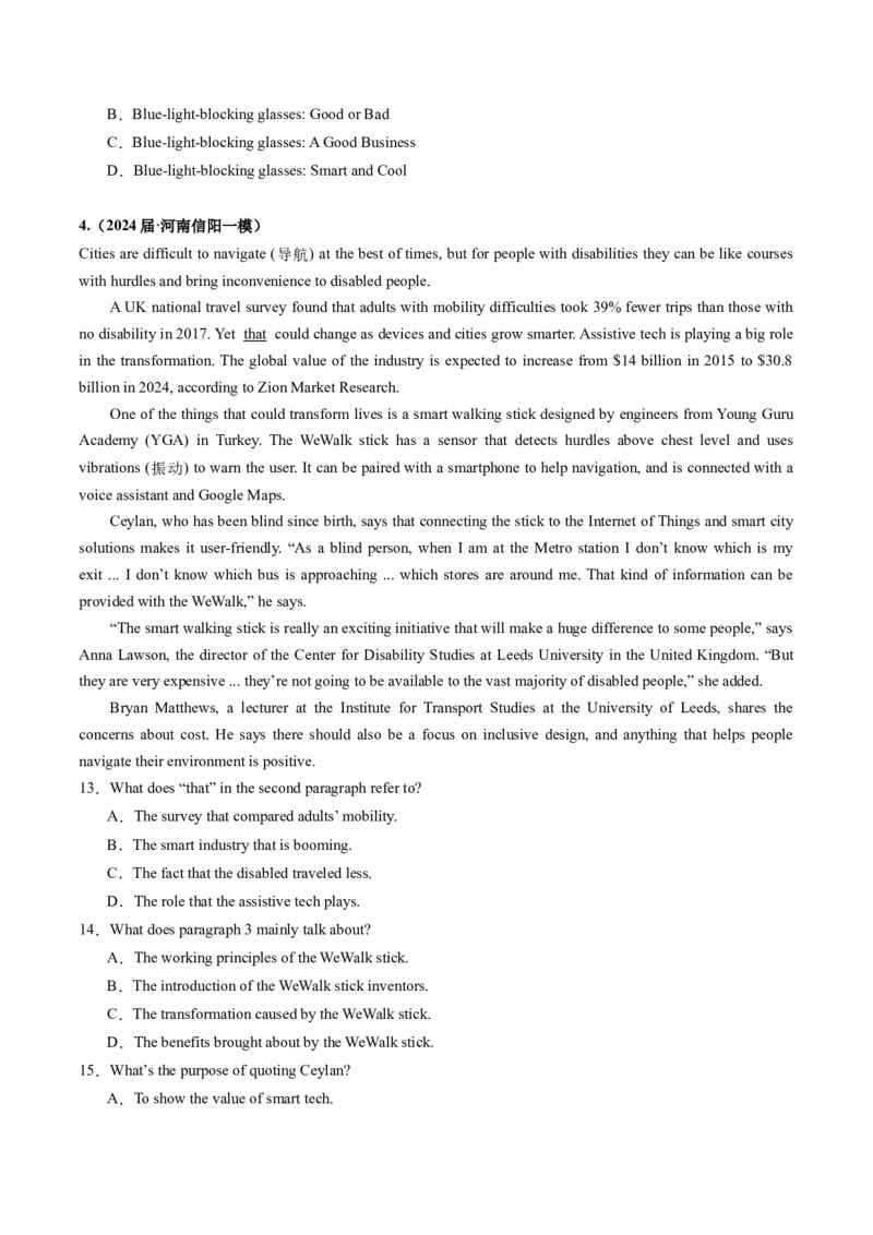 《03阅读理解（说明文）（全国卷专用）（原卷版）_英语(2)_专项复习_2025年_2024年高考一模试题分类汇编英语全国卷专用》第4页预览